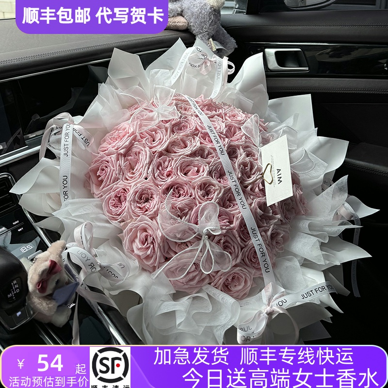 永生花粉荔枝玫瑰抱抱桶仿真香皂