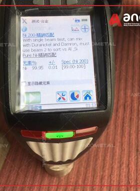 N6（N02200/Ni200）纯镍棒 圆棒 纯镍板 纯镍管 无缝管 纯镍带