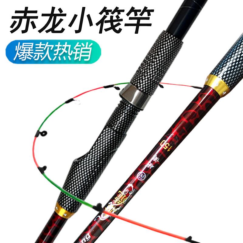 荧光绿赤龙小筏竿带八卦轮套装微铅桥筏插节软尾彩稍远投筏钓鱼竿