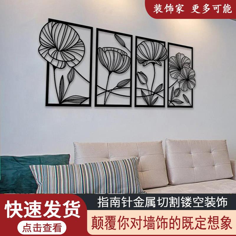 客厅沙发背景墙装饰挂件书房墙上装饰品铁艺墙面挂饰创意金属壁饰