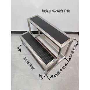 不锈钢台阶凳加高2层脚踏凳家用小楼梯登高仓库凳洗车凳小门台