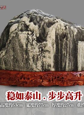 稳如泰山石敢当天然原石镇宅客厅落地石材摆件精美古典风实木底座