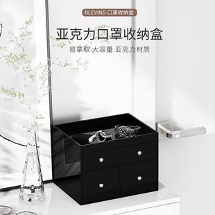 口罩收纳盒防尘家用大容量口鼻罩多功能钥匙杂物置物架 玄关抽屉式