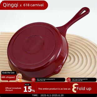 绿色染料16Cm-20Cm多色无化学涂层搪瓷煎锅煎锅煎锅铸铁搪瓷煎锅