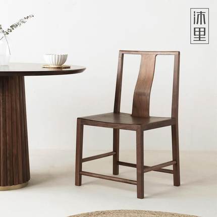 沐里家具/寂本椅/黑胡桃木椅子实木餐椅靠背新中式简约书桌椅家用