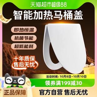 加热马桶盖家用通用坐便盖板电动恒温智能马桶盖坐垫圈U型V型座圈
