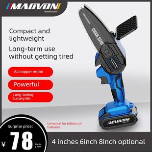 妙友可充电锂电池电锯家用小型手持式迷你背包电动电锯户外测井电