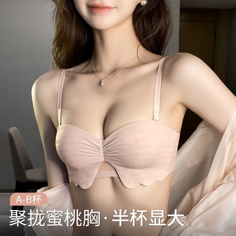 半杯内衣女小胸聚拢显大无钢圈防下垂无痕无肩带文胸2024新款爆款,女士内衣/男士内衣/家居服,文胸,淘宝优惠券,粉丝福利购,淘宝优惠卷