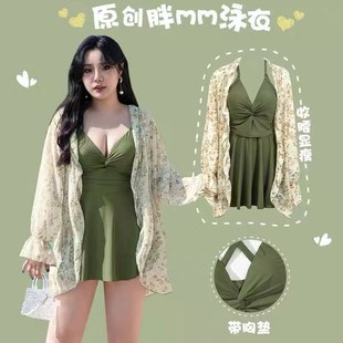 大码泳衣女胖mm200斤宽松长款连体裙式温泉无钢圈防晒海滩两件套