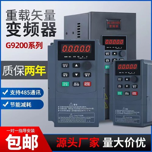 安川变频器2.2/4/5.5kw7.5/11KW15/2230/45/55千瓦三相380V调速器