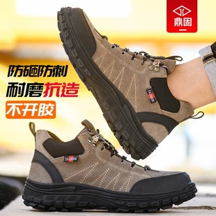 加绒棉鞋 劳保鞋 工作工地男鞋 士防砸防刺穿钢头老保绝缘冬季 男款