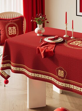 结婚桌布客厅红色餐桌布喜庆氛围感装饰布置餐桌布R2025新款茶几