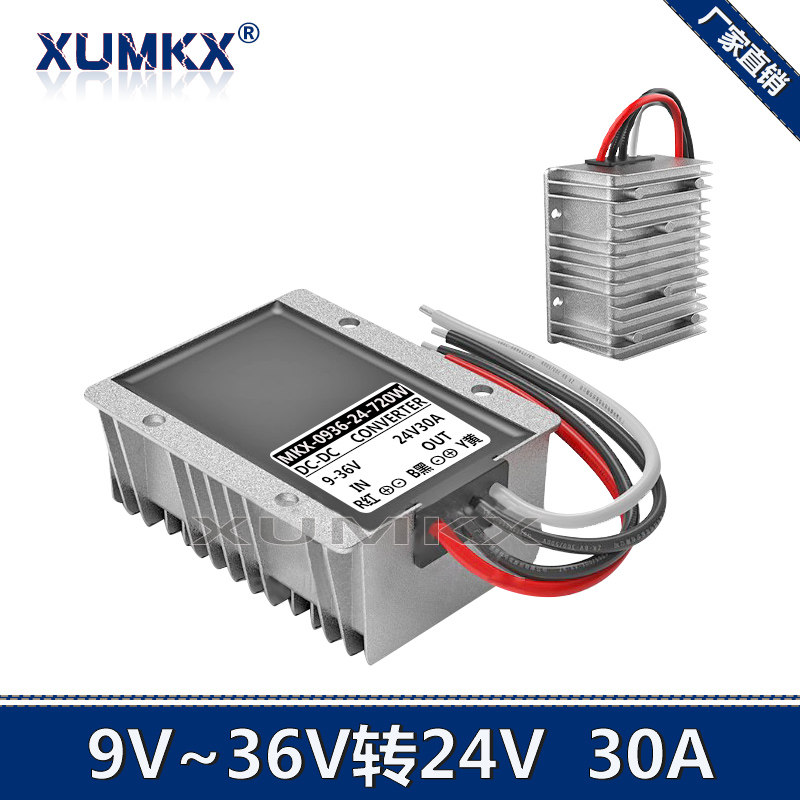 9V至36V转24V模块3A5A8A10A自动升降压电源模块24V稳压电源转换器
