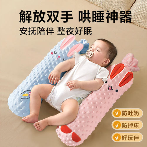婴儿安抚糖果抱枕宝宝侧睡靠背新生E儿哄睡圆柱长条豆豆绒防惊跳