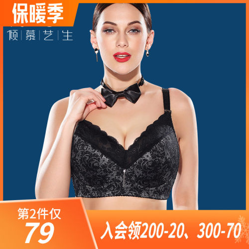 大胸显小a全罩杯大码内衣文胸胖mm薄款收副乳胸罩聚拢200斤防下垂