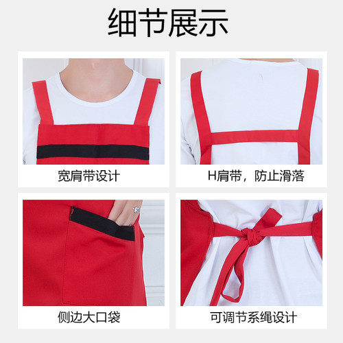 围裙定制LOGO印字厨房餐饮超市奶茶店工作服水果店围腰时尚女订做