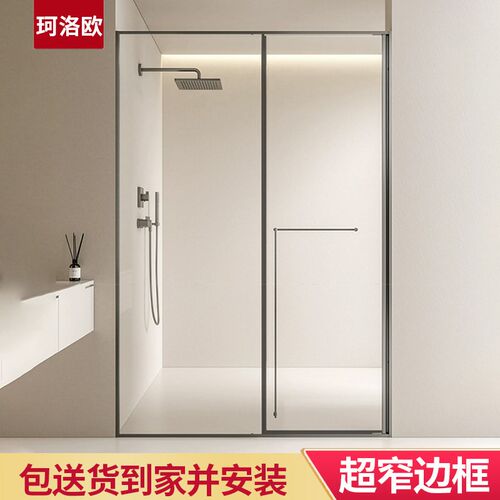 淋浴隔断极窄平h开一字玻璃门浴室干湿分离整体淋浴房卫生间沐浴