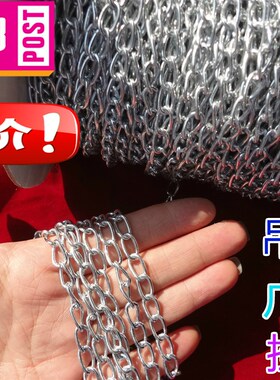 包邮小铁链吊牌链细铁链挂链铁链子铁环链广告牌链T条灯链80米一