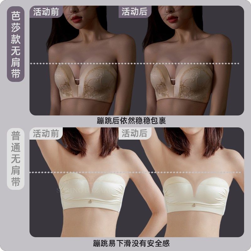 有型无肩带内衣肤色女小胸显大内搭防掉杯文胸定型挺拔无带胸罩衣