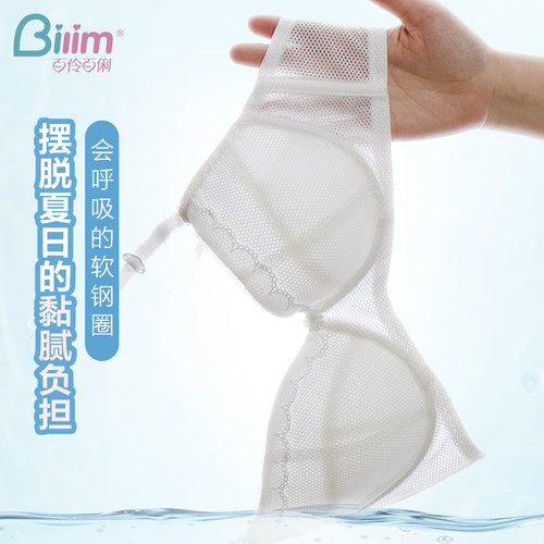 C杯有钢圈内衣女薄款大胸显小夏季学生高中白色文胸青春期胸罩A/B