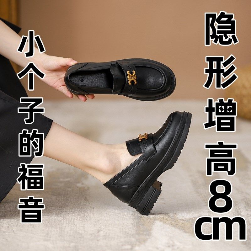 厚底加绒乐福鞋英伦风凯旋门小皮鞋女小码33黑色一脚蹬内增高单鞋,女鞋,乐福鞋（豆豆鞋）,淘宝优惠券,粉丝福利购,淘宝优惠卷