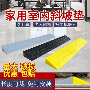 定制长度车辆推车地牛上下坡缓冲爬坡辅助斜坡垫台阶门槛条缓坡