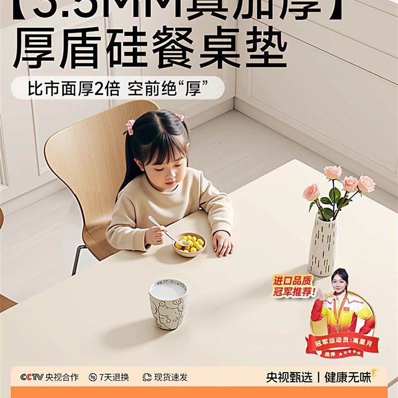 加厚2025新款餐桌垫免洗防水防油防烫桌布茶几餐边柜桌面保护垫子,居家布艺,桌布,淘宝优惠券,粉丝福利购,淘宝优惠卷