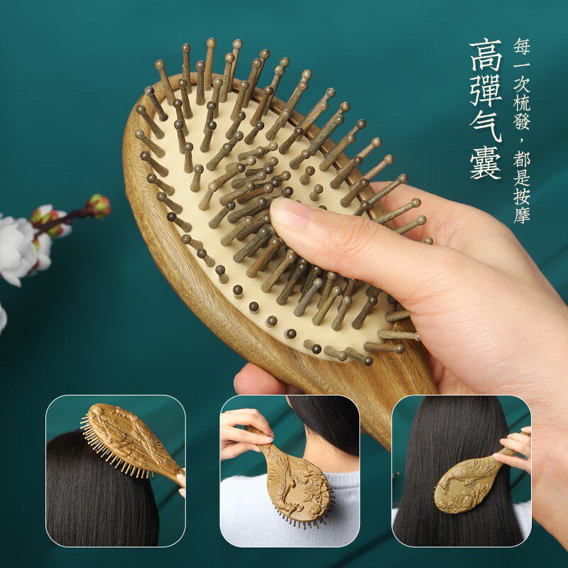 气垫梳子气囊按摩梳绿檀木梳子女士专用长发头部经络雕花梳养发梳
