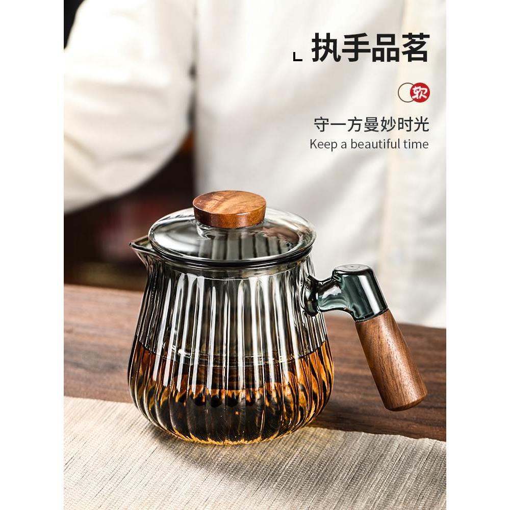玻璃茶壶耐高温加厚泡茶壶茶水分离家用花茶壶茶具木把过滤煮茶壶