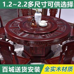 大圆桌饭店吃饭桌子家用餐桌 全实木餐桌椅组合圆形带转盘橡木中式