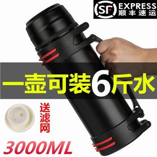 不锈钢保温壶家用户外大容量保温杯男便携车载水杯冷水壶旅行壶2L
