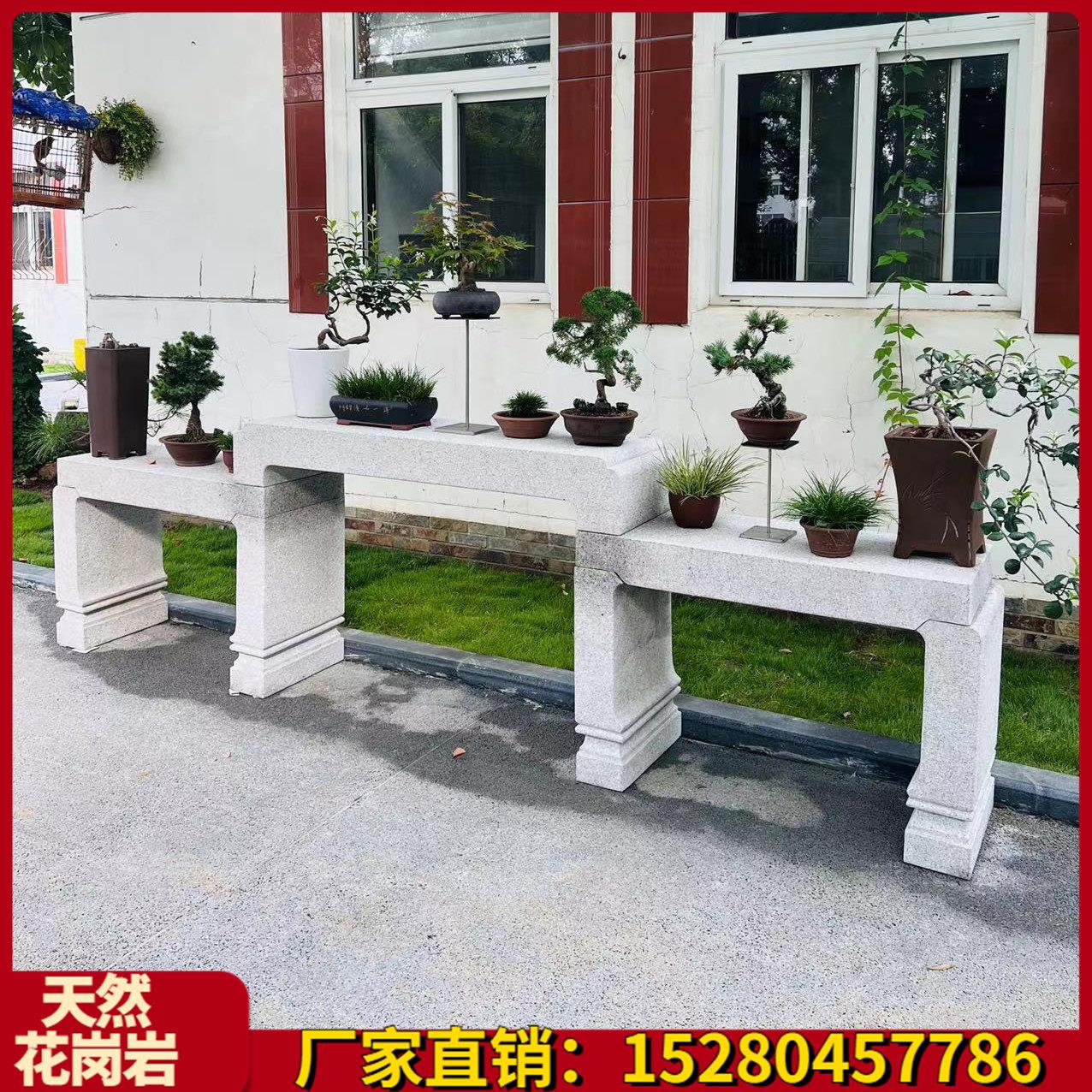 户外网红岩板可移动拼接新中式彷古石雕花架吊兰蝴蝶兰专用防倒伏