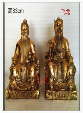 飞龙纯铜南斗星君北斗星君南北斗星君南北二斗铜像佛像家居摆件