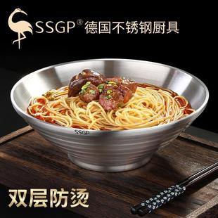 SSGP 家用面碗大号加深斗笠碗 拉面碗304不锈钢日式 双层防烫汤碗