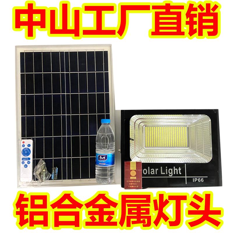 太阳能灯2024新款户外电池大容量中山古镇大面积照明庭院灯强光款