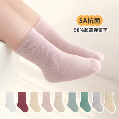 全棉的时世代婴儿童袜子春秋夏季薄款抗菌中筒棉袜新生儿宝宝男童
