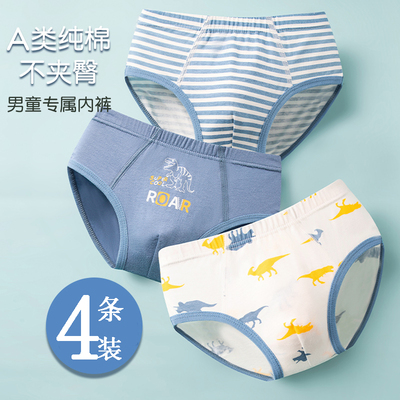 全纯棉时代夏季薄款儿童男童三角内裤小中大童全棉青少年初中生短