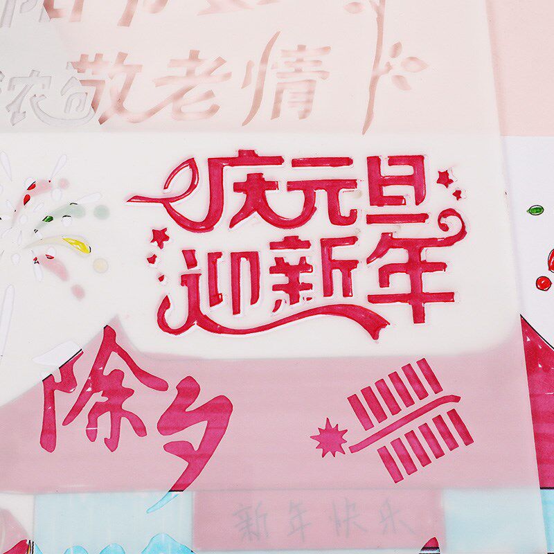 小学生手抄报模板套装绘画模板幼儿园新年读书小报手抄报模板神器