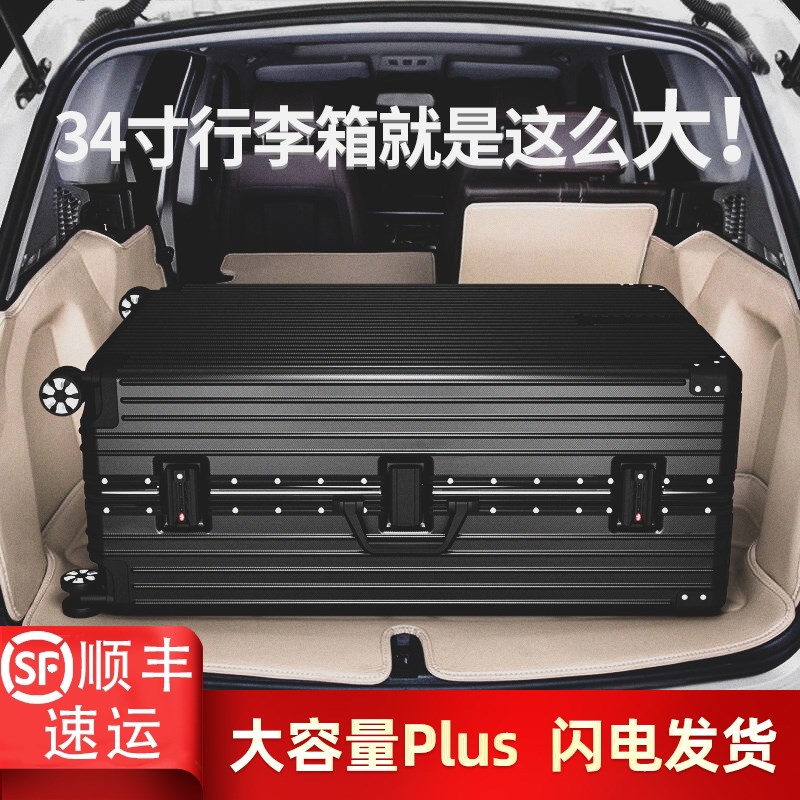 行李箱男大容量铝框拉杆箱万向轮学生加厚耐用密码皮箱子女旅行箱