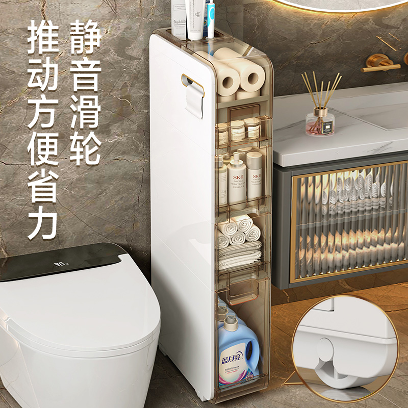缝隙收纳柜抽屉式卫生间夹缝置物架极超窄缝移动储物侧柜边落地箱