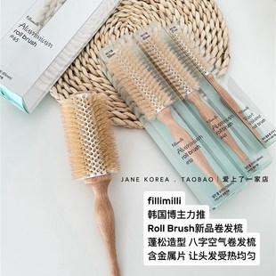 现货到!韩国Fillimilli气垫发根蓬松造型梳按摩头皮气感梳卷发梳