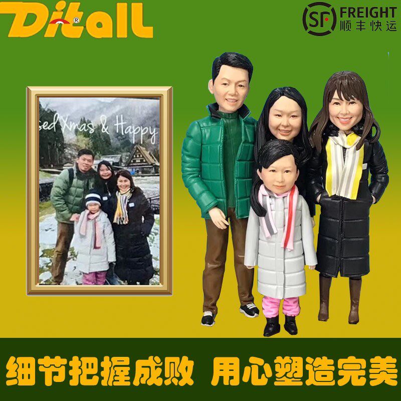 泥人软陶人偶定制公仔蜡像玩偶泥塑人像真人照片diy生Z日结婚礼物