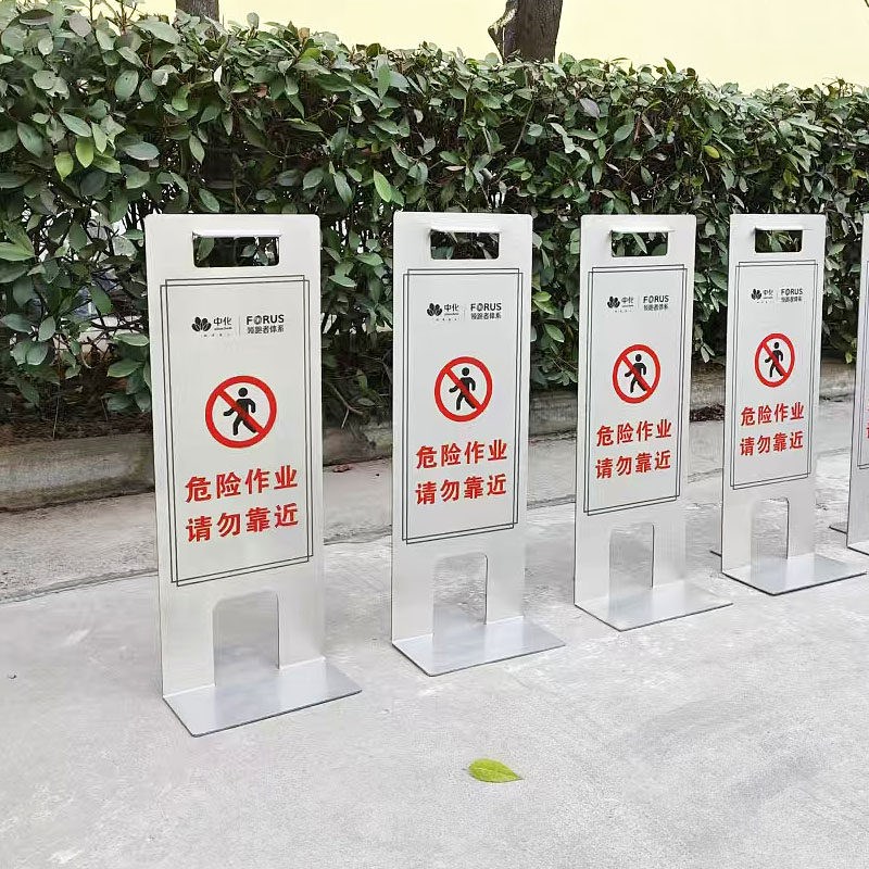 不锈钢停车牌工作提示牌酒店物业专用停车位警示牌可固定式提示牌