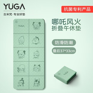 哪吒2打地铺睡垫可折o叠可收纳午休垫小学生午睡垫教室睡觉防潮垫