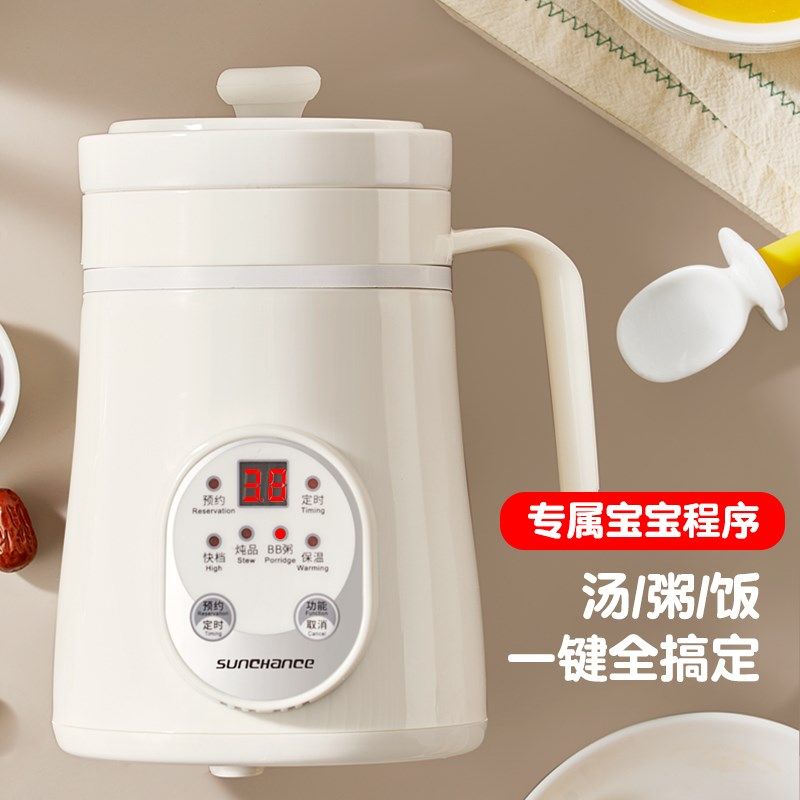 电煮锅婴儿辅食电奶锅多功能一体插电款宝宝儿童早餐不粘煮粥