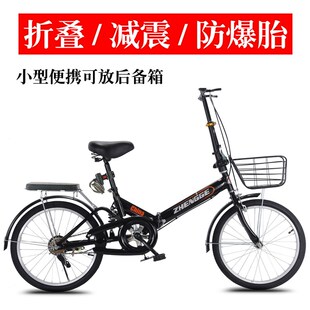 折叠自行车女式 20寸22寸实心胎学生单车 成年超轻便携小型变速男式