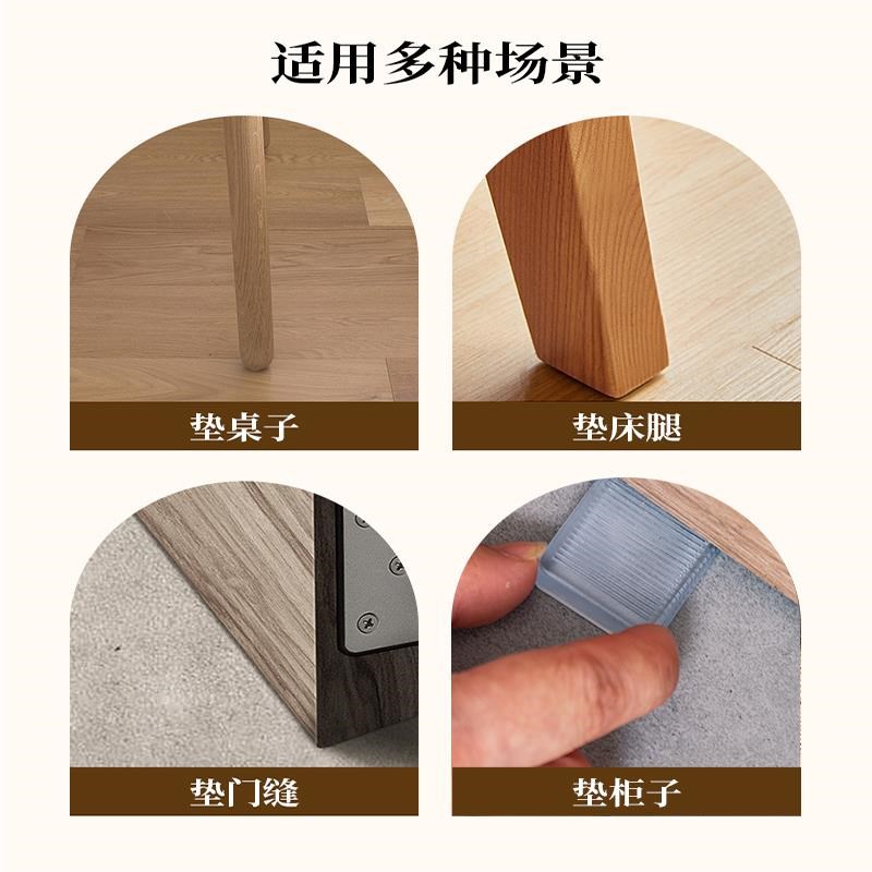家具水平垫片地面不平调整垫楔形柜子垫脚三角形支撑垫块倾斜垫高