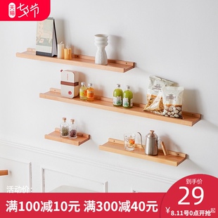 免打孔实木一字隔板墙上置物架壁挂客厅电视墙面搁板卧室墙壁板子