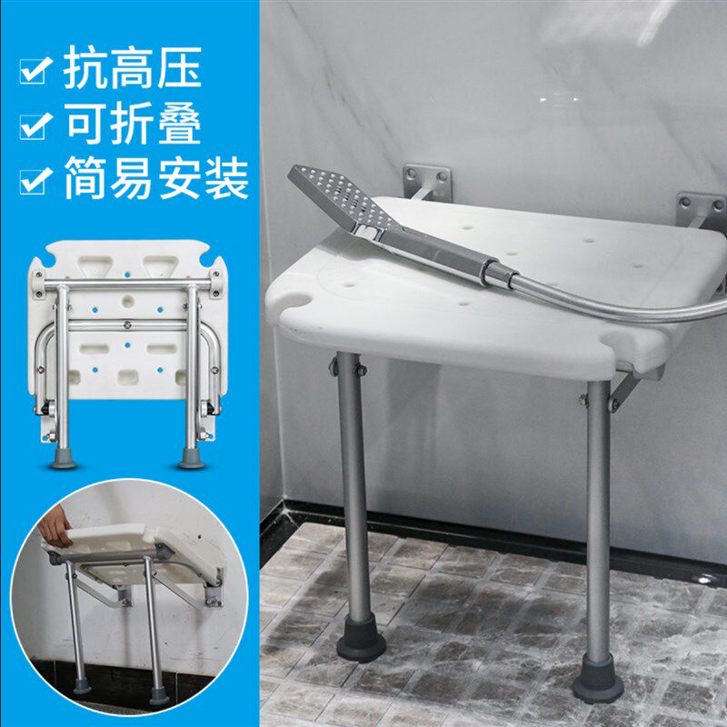 浴室折叠椅洗澡防滑淋浴房t残疾人凳卫生间老人专用壁挂座椅墙壁