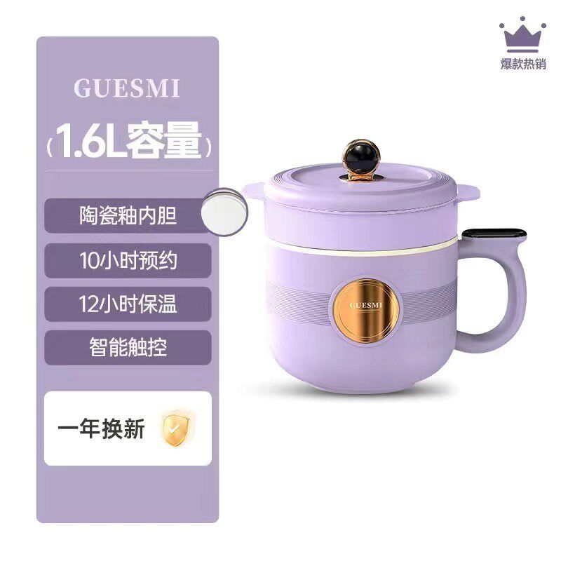 皆米电煮锅宿舍一体小电锅小型旅行泡面蒸煮火锅陶瓷釉内胆一人食